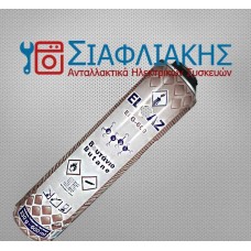 ΦΙΑΛΗ MAPP-GAS ΠΟΡΤΟΚΑΛΙ 330gr (ELGAZ)