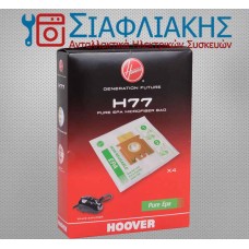 ΣΑΚΟΥΛΕΣ ΣΚΟΥΠΑΣ H77 HOOVER ΠΑΝΙ (original)